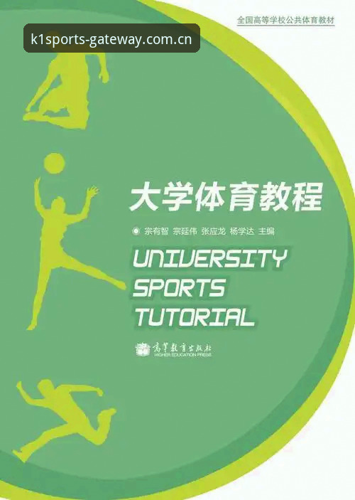 k1体育是真的吗 K1体育平台使用教程:从注册到下载的完整操作指南
