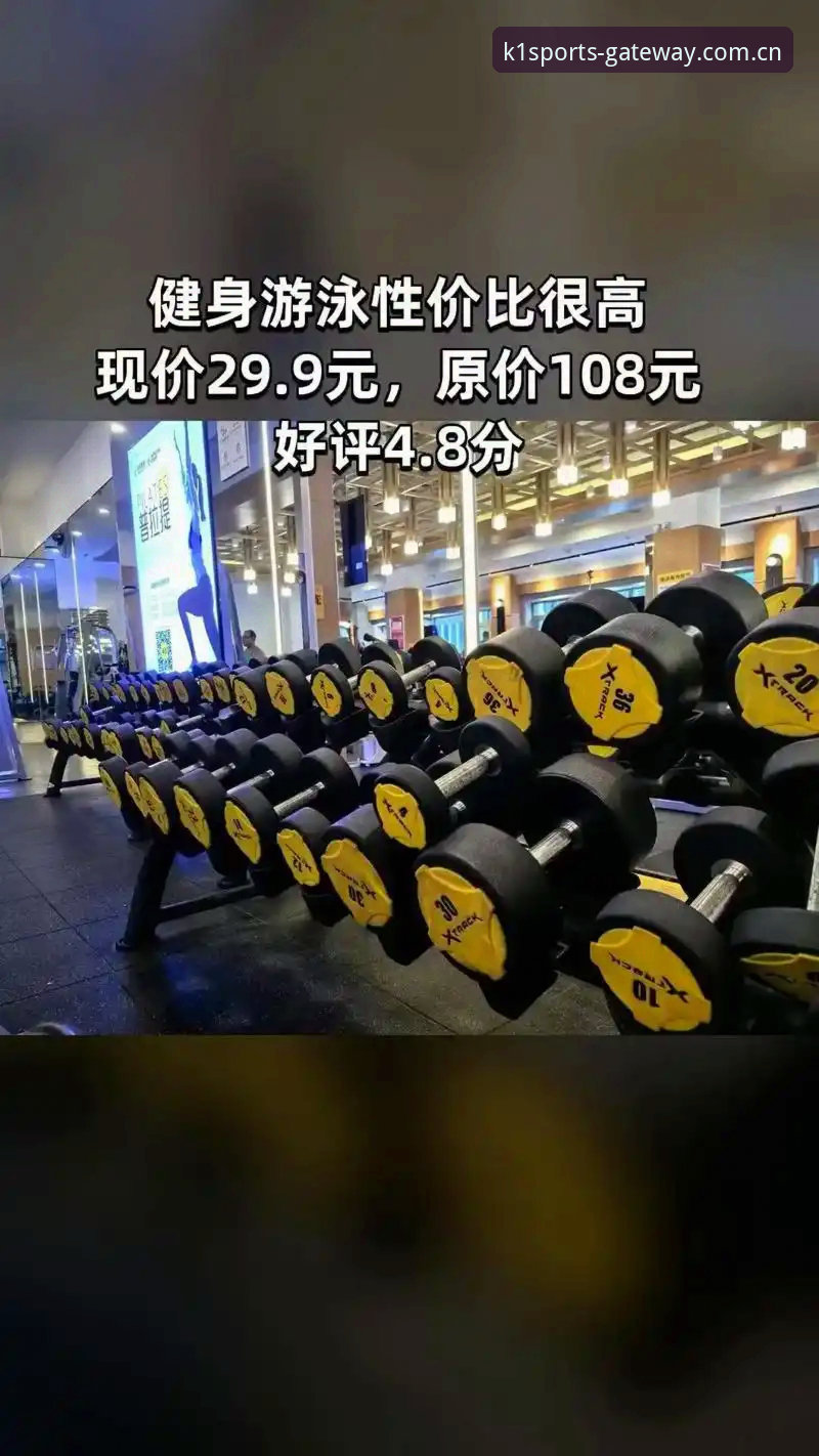 K1体育平台快速注册新体验：v2.0.5版本上线带来哪些变化？
